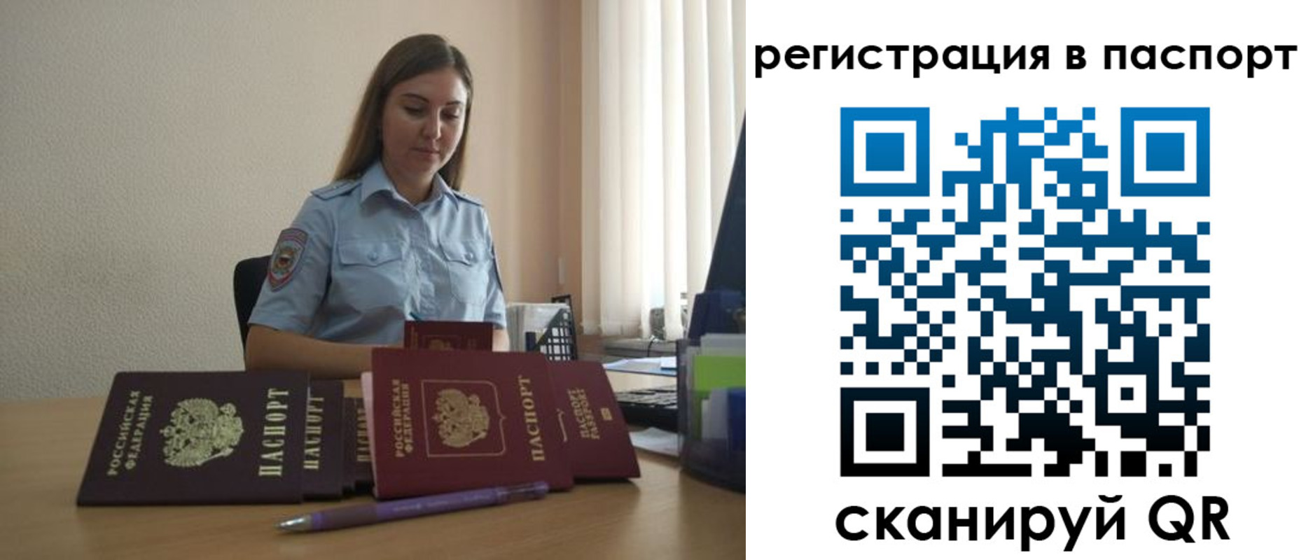 прописка иностранных граждан в Родниках